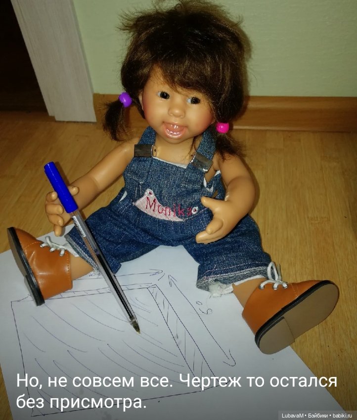 Как гномики ремонтировали полку