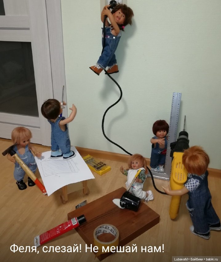 Как гномики ремонтировали полку