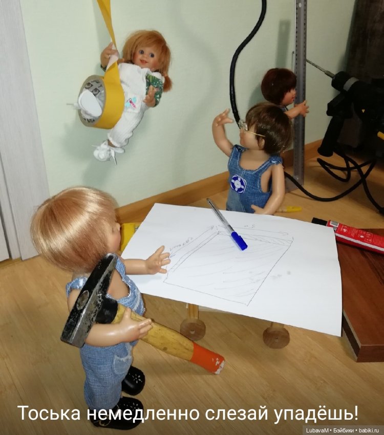 Как гномики ремонтировали полку (фото 9)