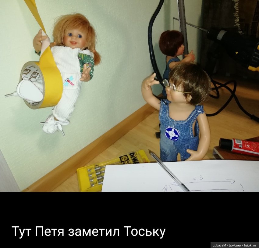 Как гномики ремонтировали полку (фото 8)