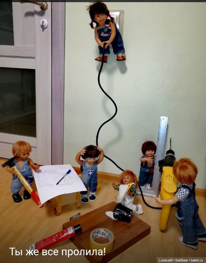 Как гномики ремонтировали полку