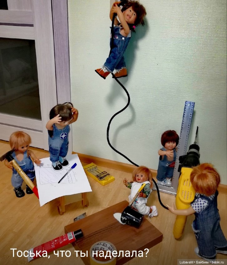 Как гномики ремонтировали полку