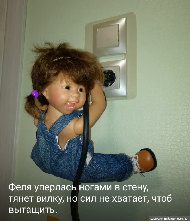 Как гномики ремонтировали полку (фото 4)