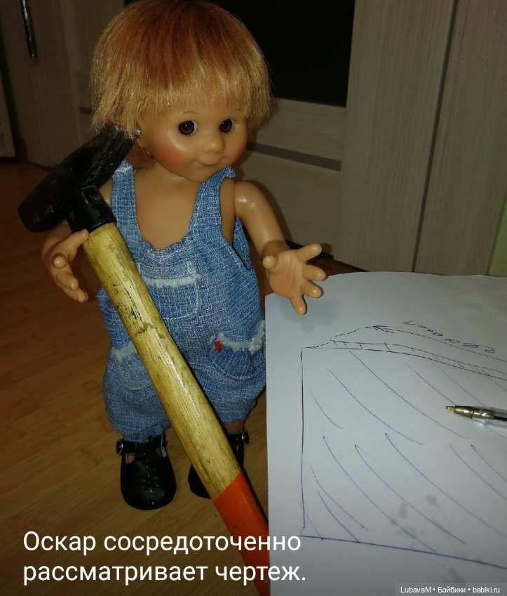 Как гномики ремонтировали полку