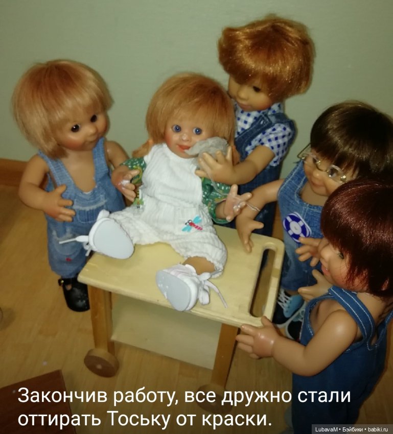 Как гномики ремонтировали полку