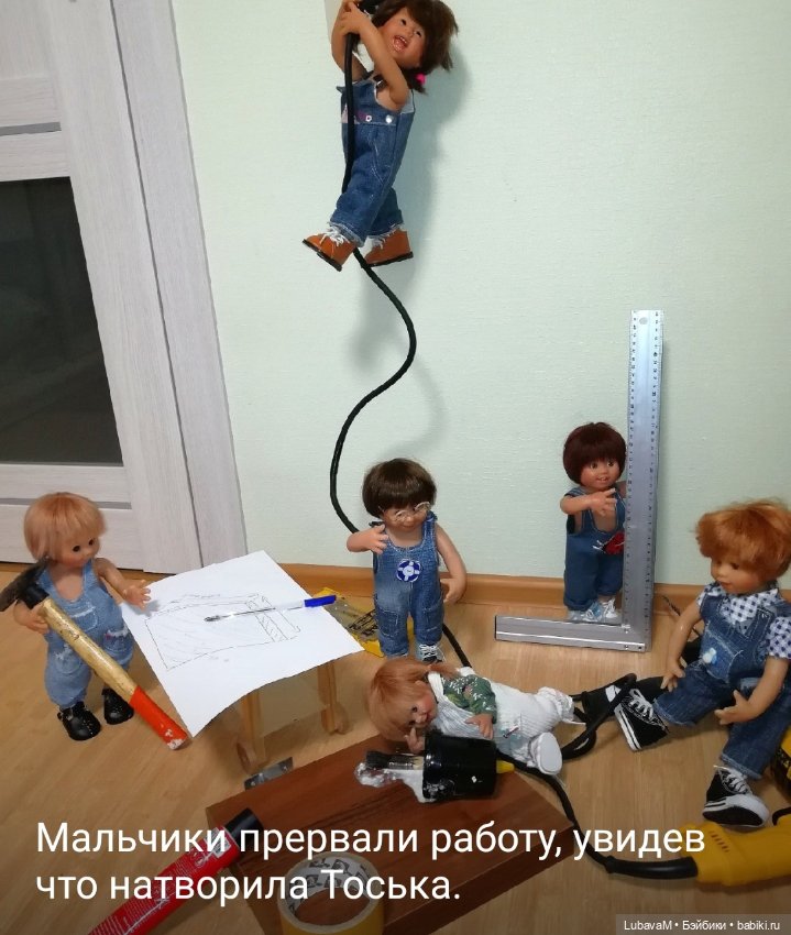 Как гномики ремонтировали полку