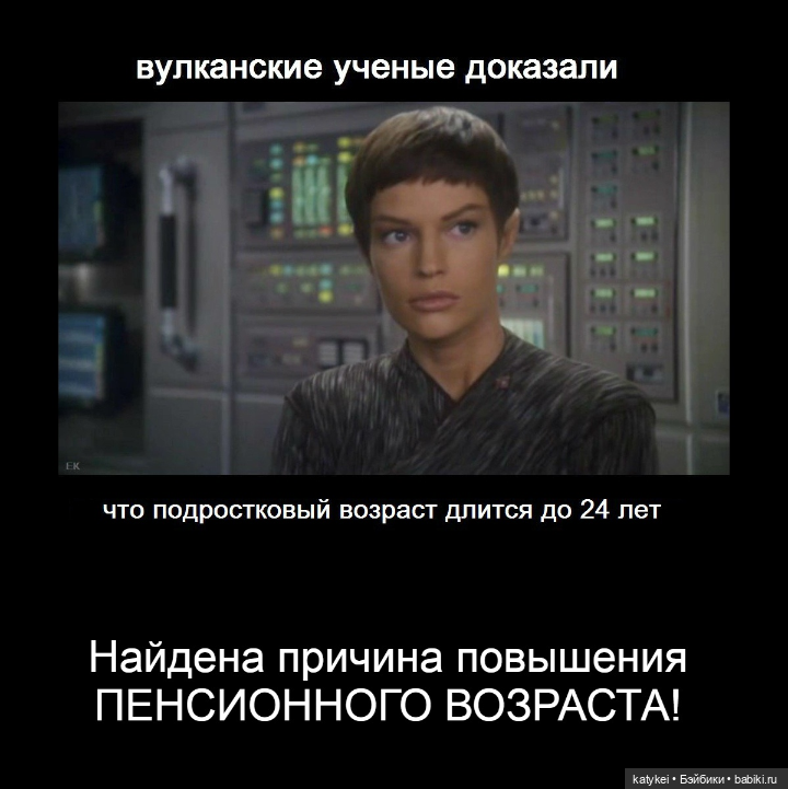 Расхомяк и энтропия с Кварком (фото 2)