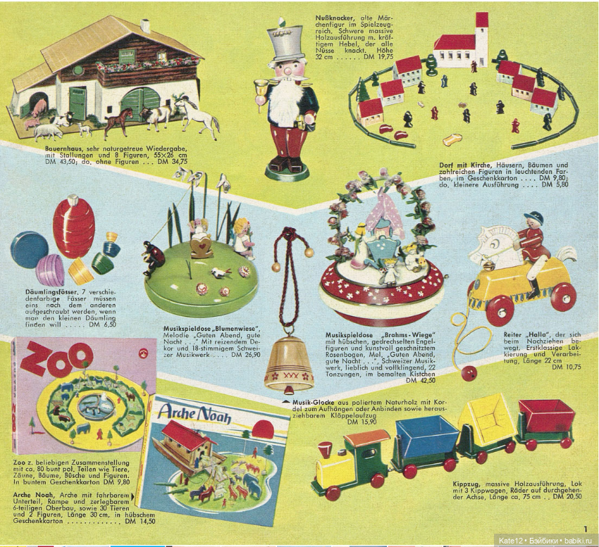 Eva Harta 1967 год каталог "Красивая игрушка" (фото 3)