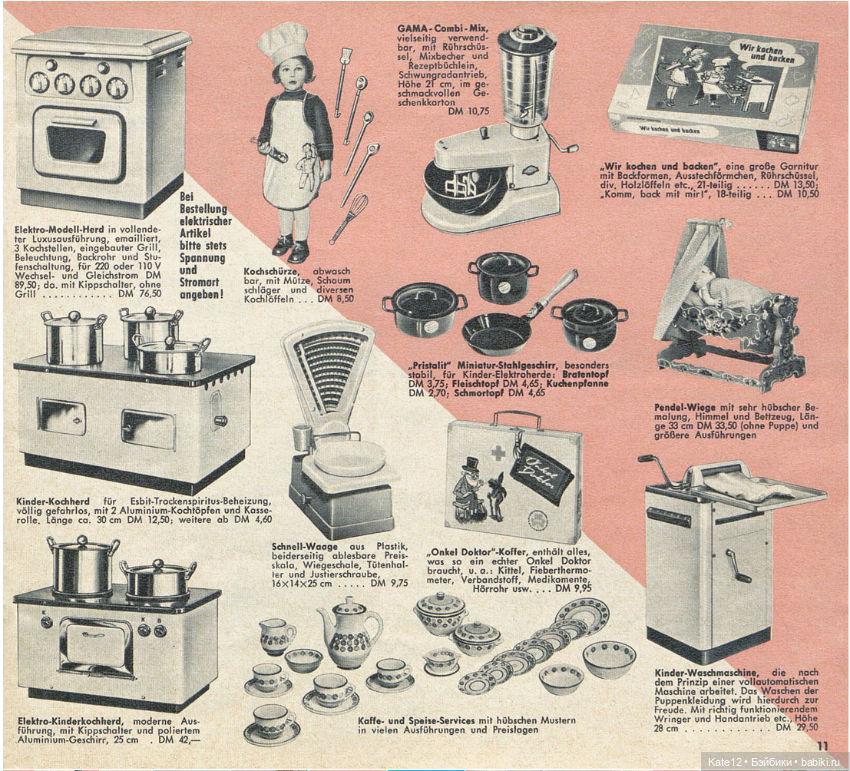 Eva Harta 1967 год каталог "Красивая игрушка"