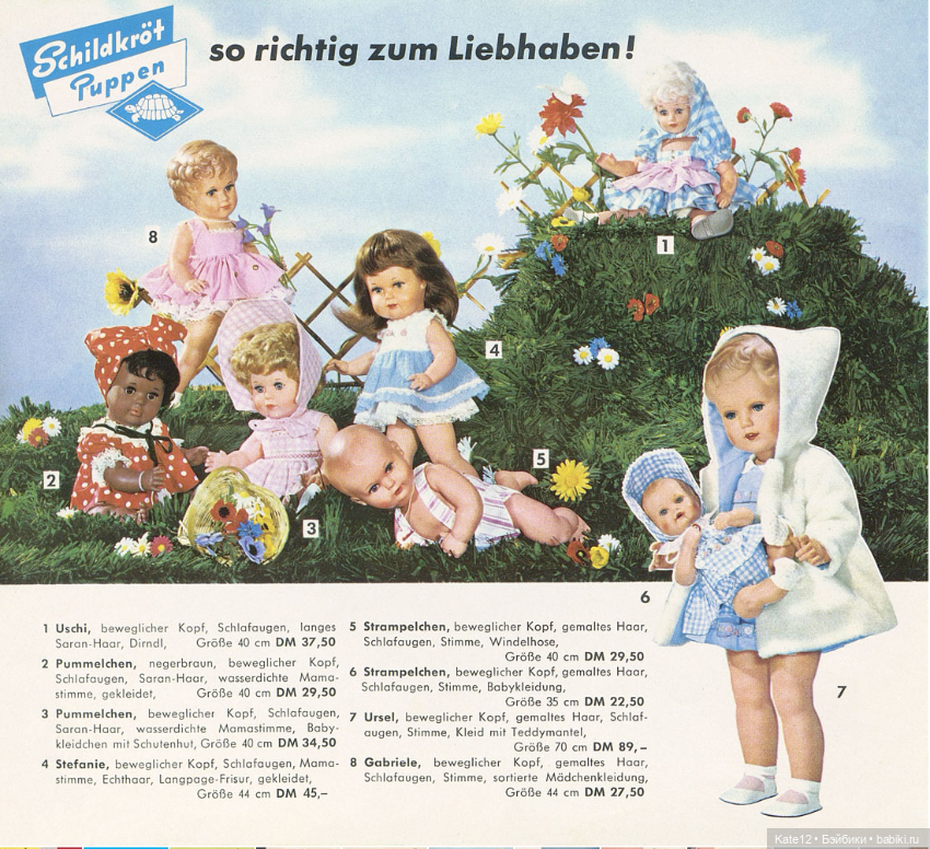 Eva Harta 1967 год каталог "Красивая игрушка" (фото 2)