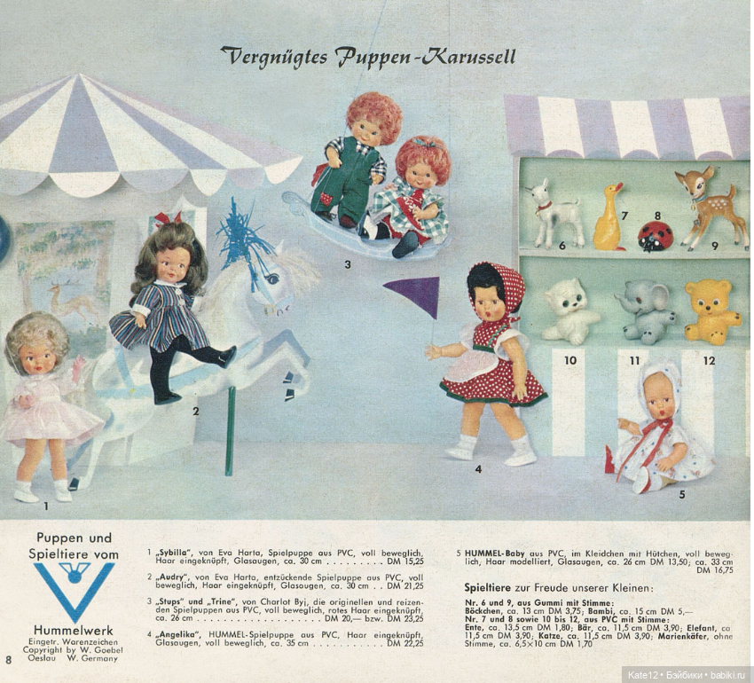 Eva Harta 1967 год каталог "Красивая игрушка" (фото 10)