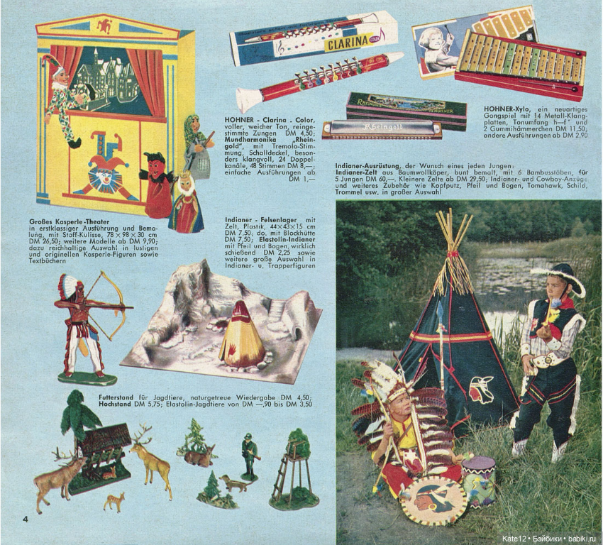 Eva Harta 1967 год каталог "Красивая игрушка" (фото 6)