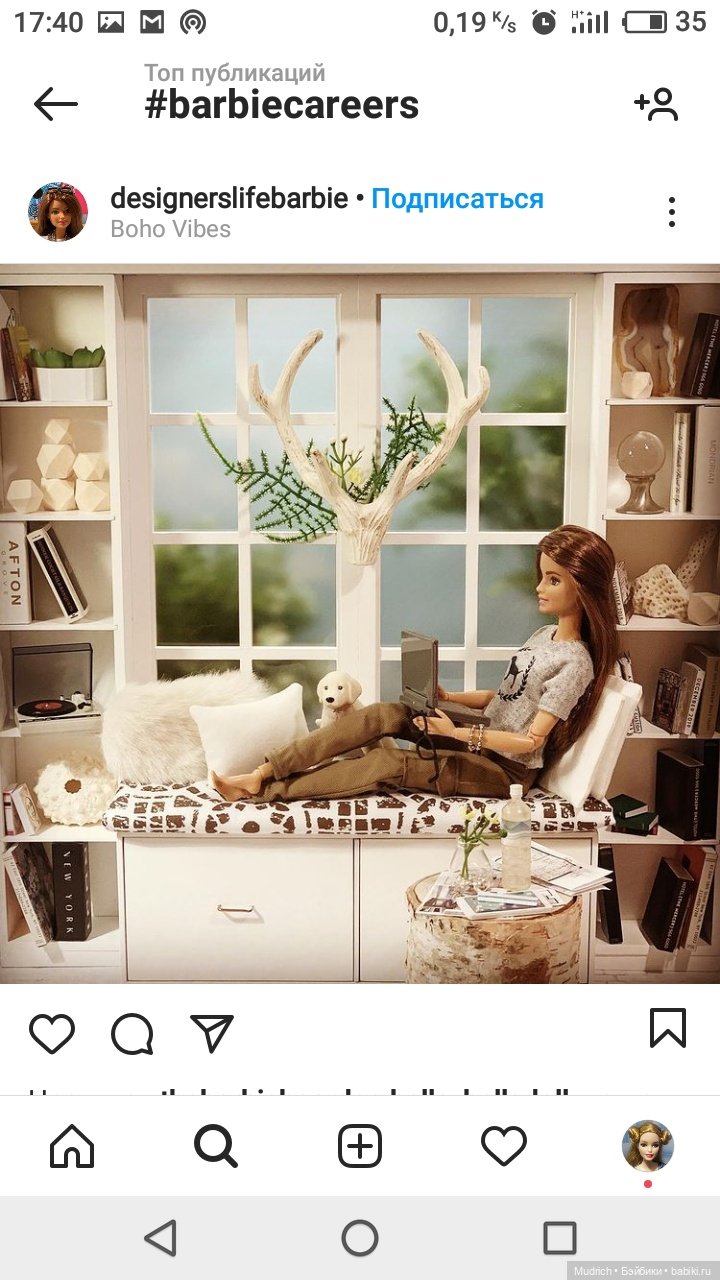 Профессии и вдохновляющие личности