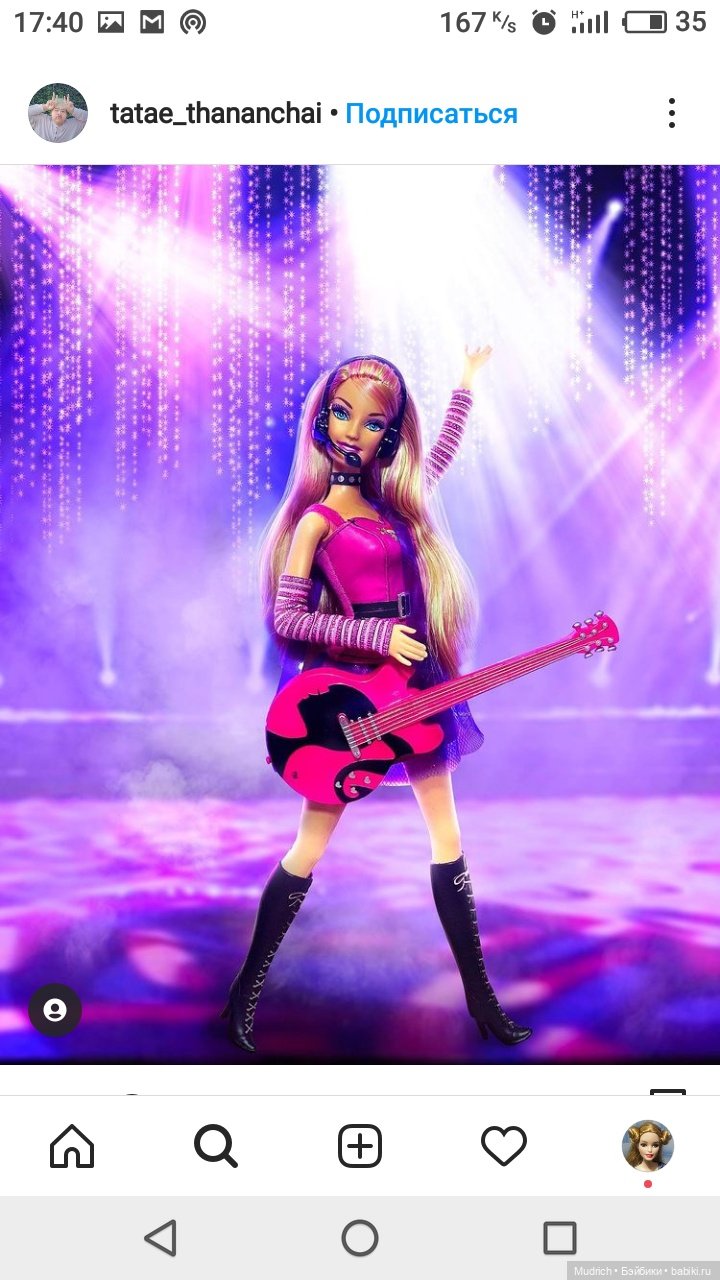 Профессии и вдохновляющие личности