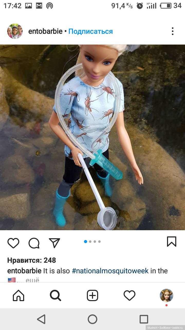 Профессии и вдохновляющие личности