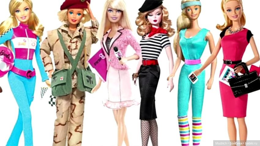 Профессии и вдохновляющие личности (фото 8)