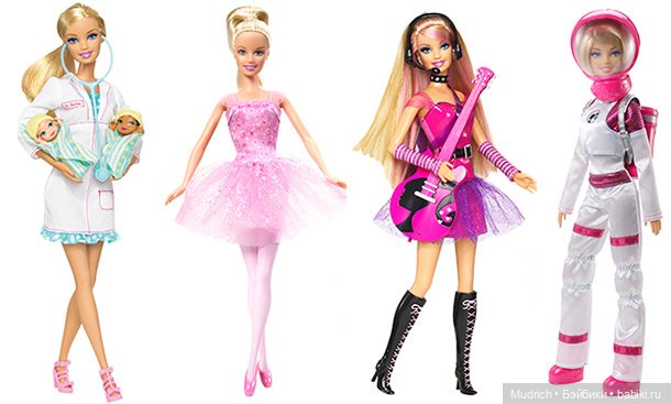 Профессии и вдохновляющие личности (фото 9)