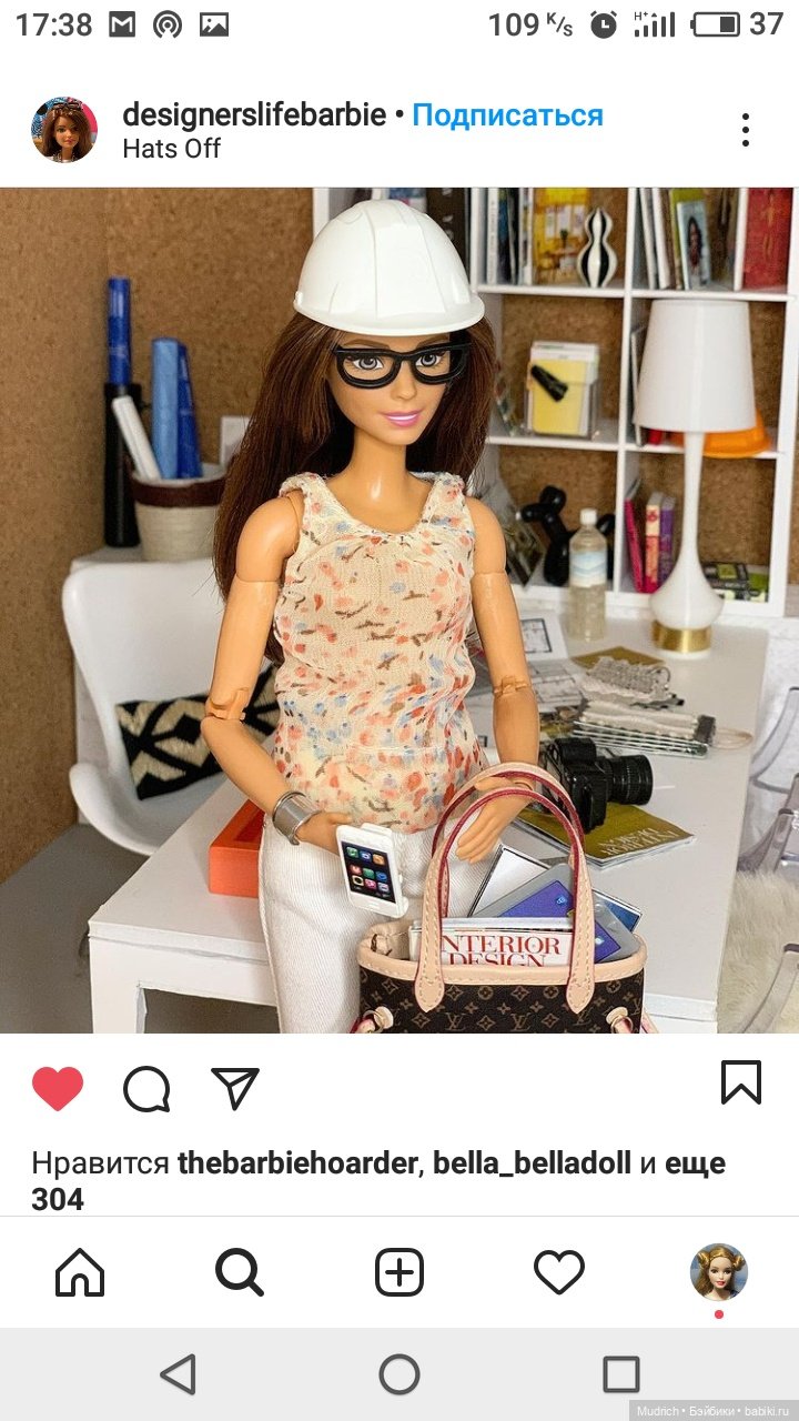 Профессии и вдохновляющие личности