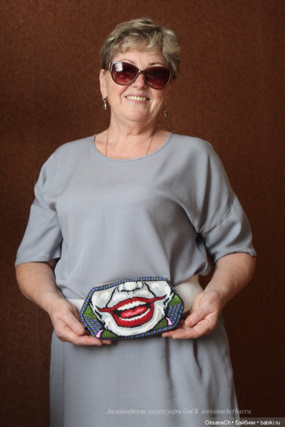 Поясная сумка — Другие хобби и увлечения: сад (фото 3)