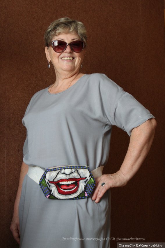 Поясная сумка — Другие хобби и увлечения: сад