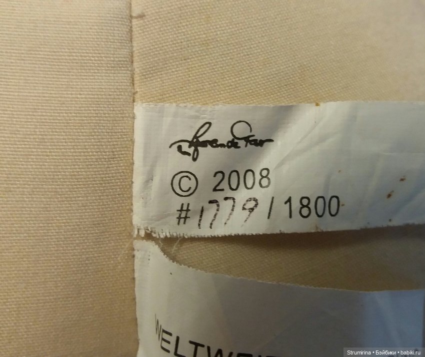 Спасибо, теперь я знаю, как её зовут (фото 2)