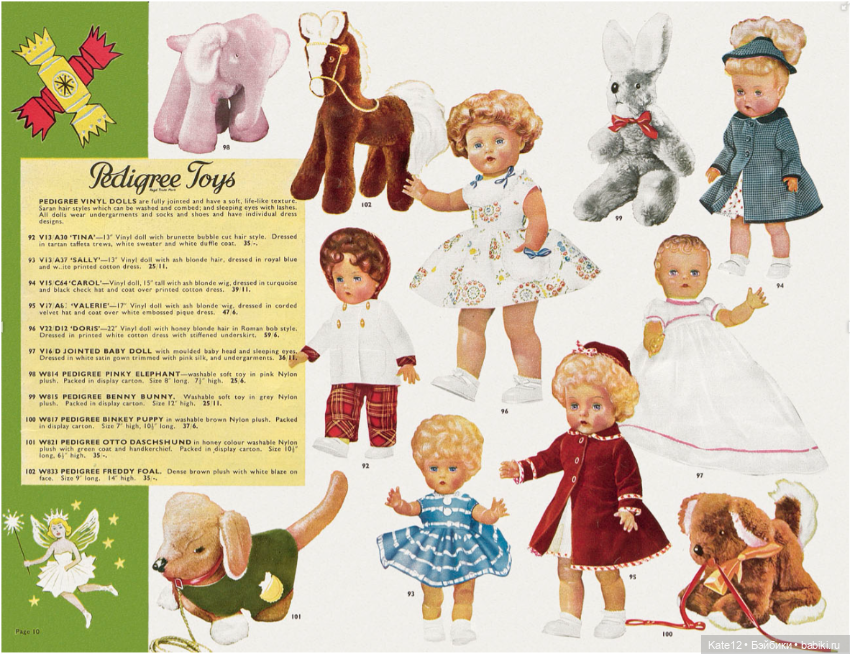 Рождественские игрушки 1960год (фото 10)