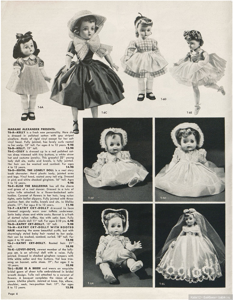 Кругосветный мир игрушек (США) 1958 г (фото 6)