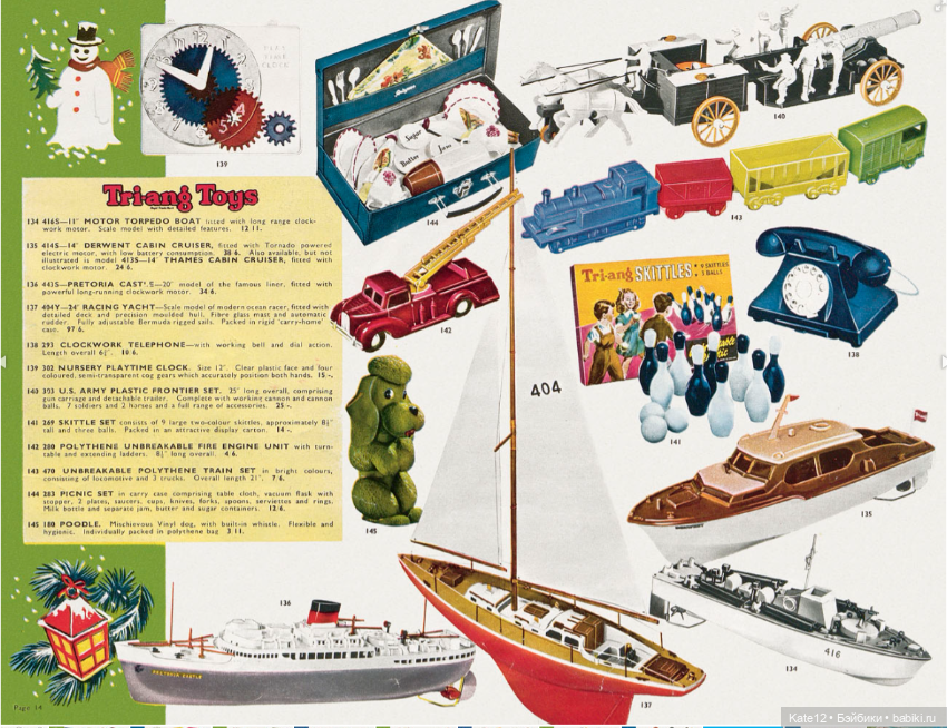 Рождественские игрушки 1960год