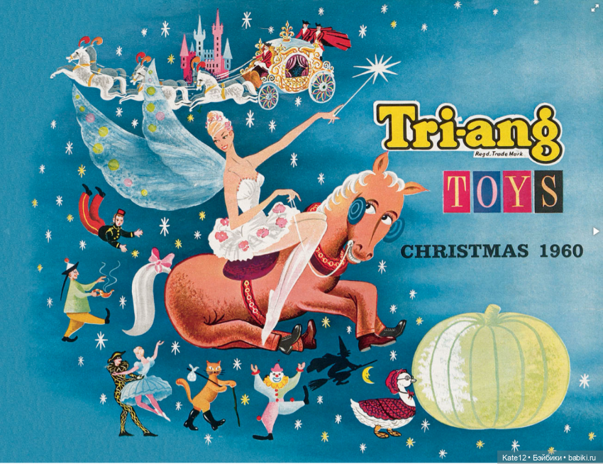 Рождественские игрушки 1960год