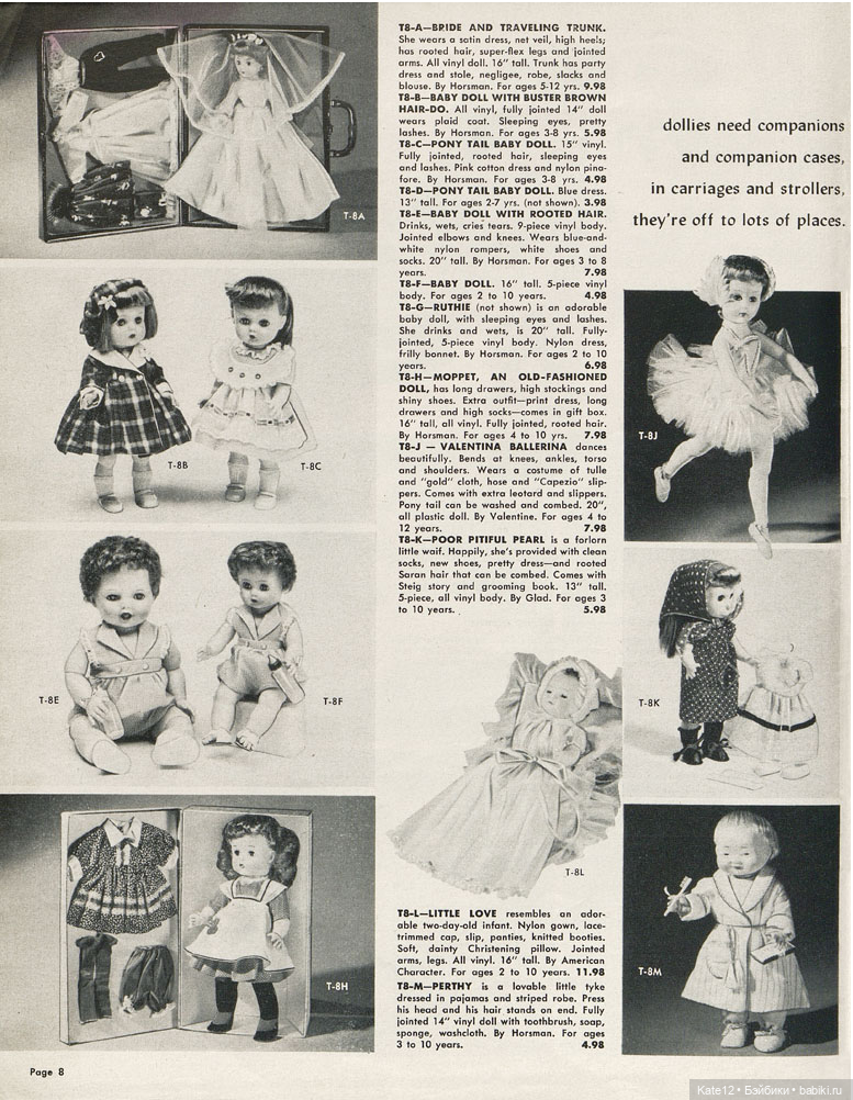 Кругосветный мир игрушек (США) 1958 г (фото 8)