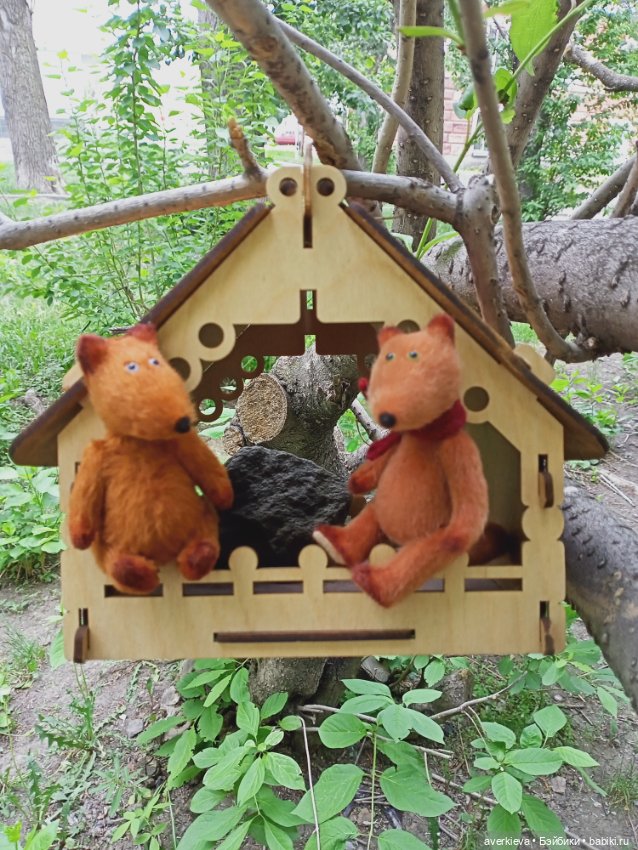 Мечты сбываются... Или волшебница - Ирина Бабаечка (фото 10)