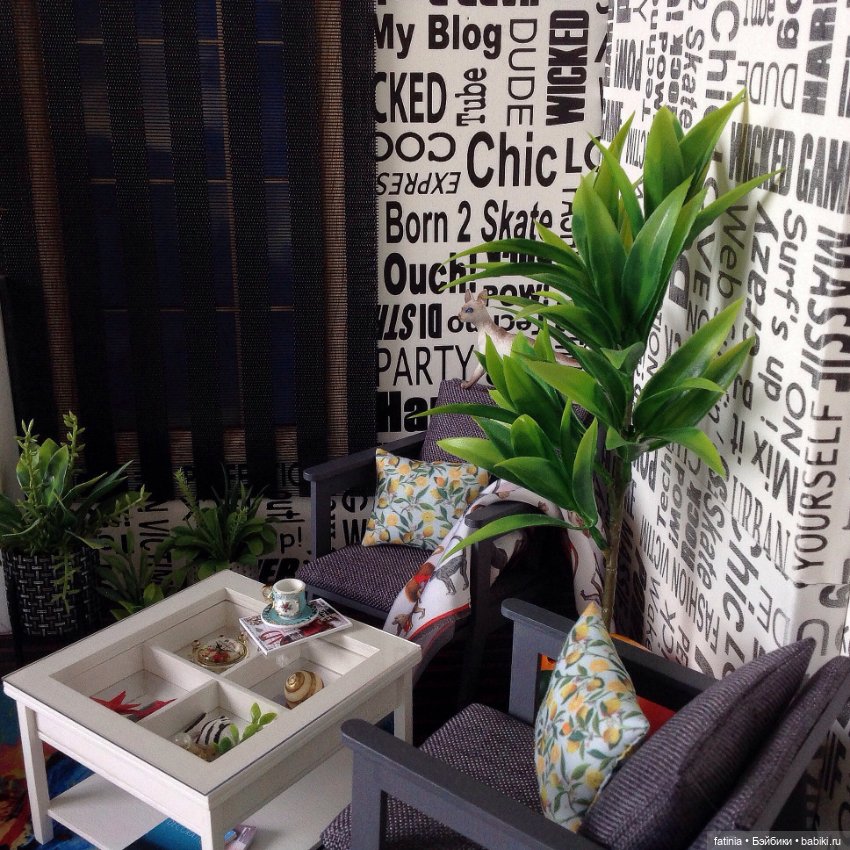 Интерьер 1:6 с лёгким намёком на Среднеземорский стиль