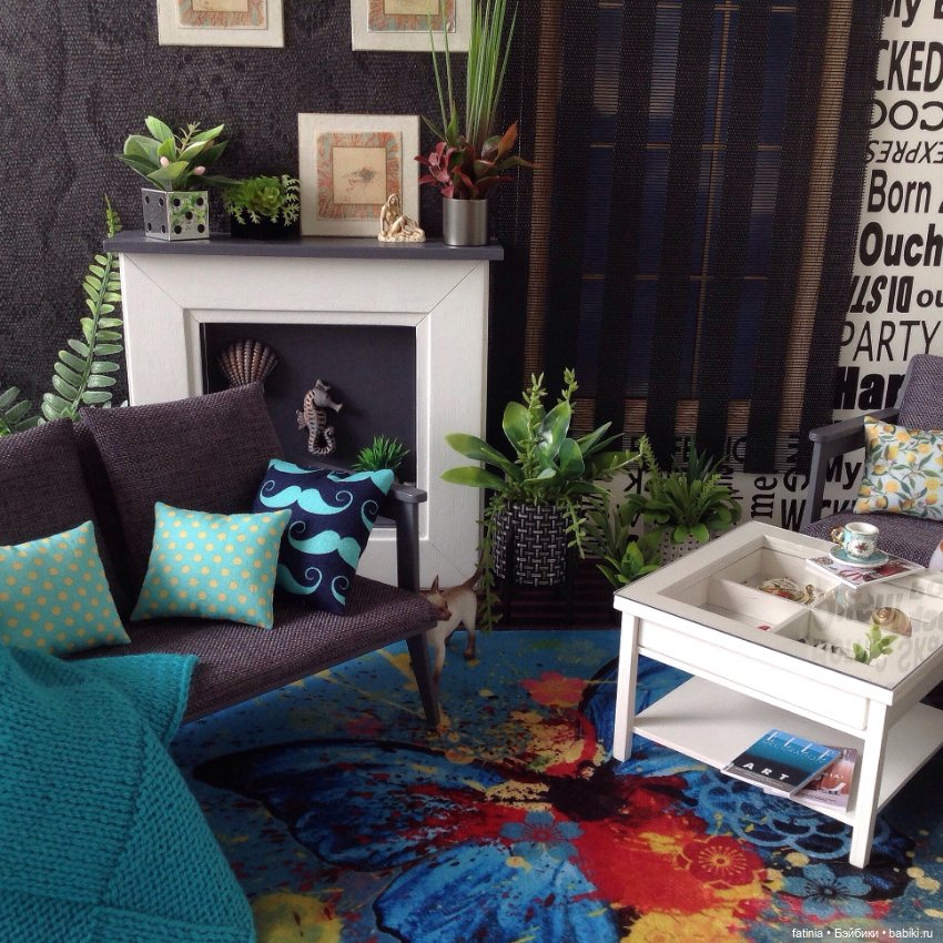 Интерьер 1:6 с лёгким намёком на Среднеземорский стиль