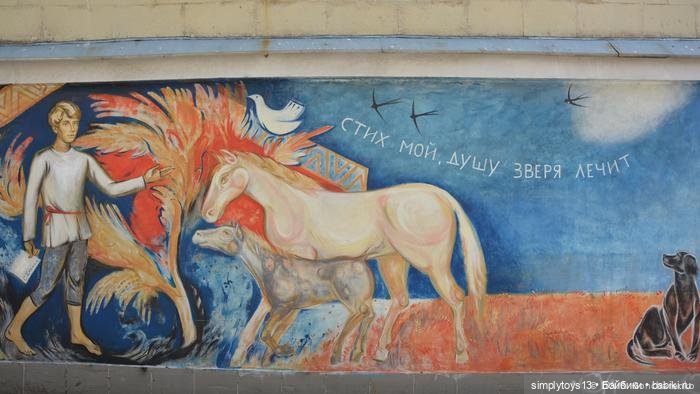 Муралы Харькова — Интересное и необычное: фотоподборки