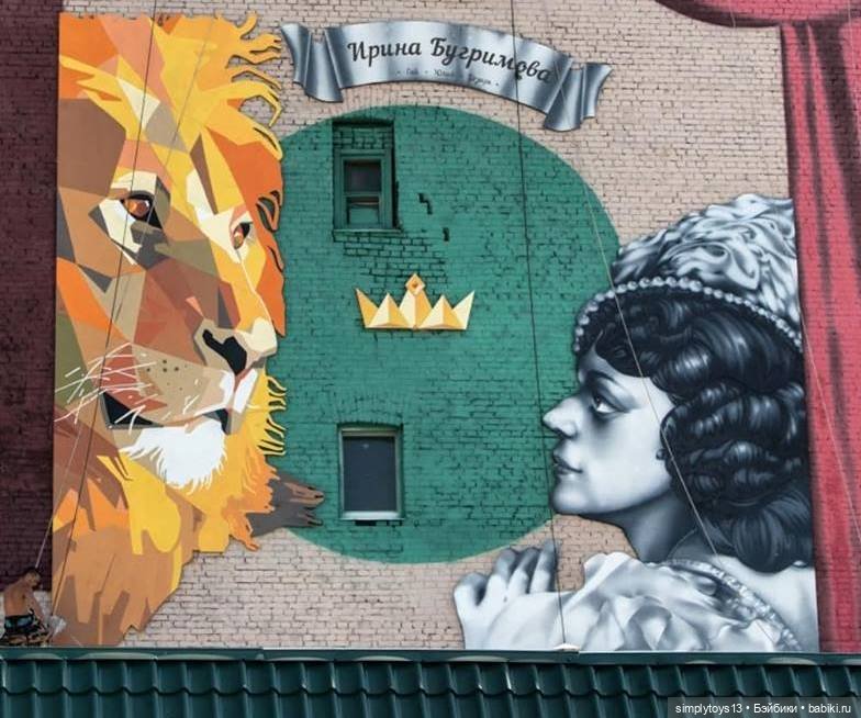 Муралы Харькова — Интересное и необычное: фотоподборки (фото 7)