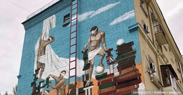 Муралы Харькова — Интересное и необычное: фотоподборки