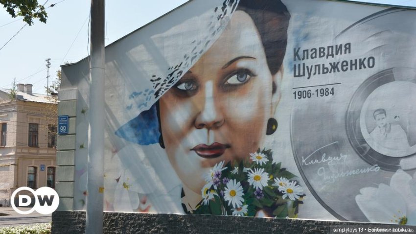 Муралы Харькова — Интересное и необычное: фотоподборки