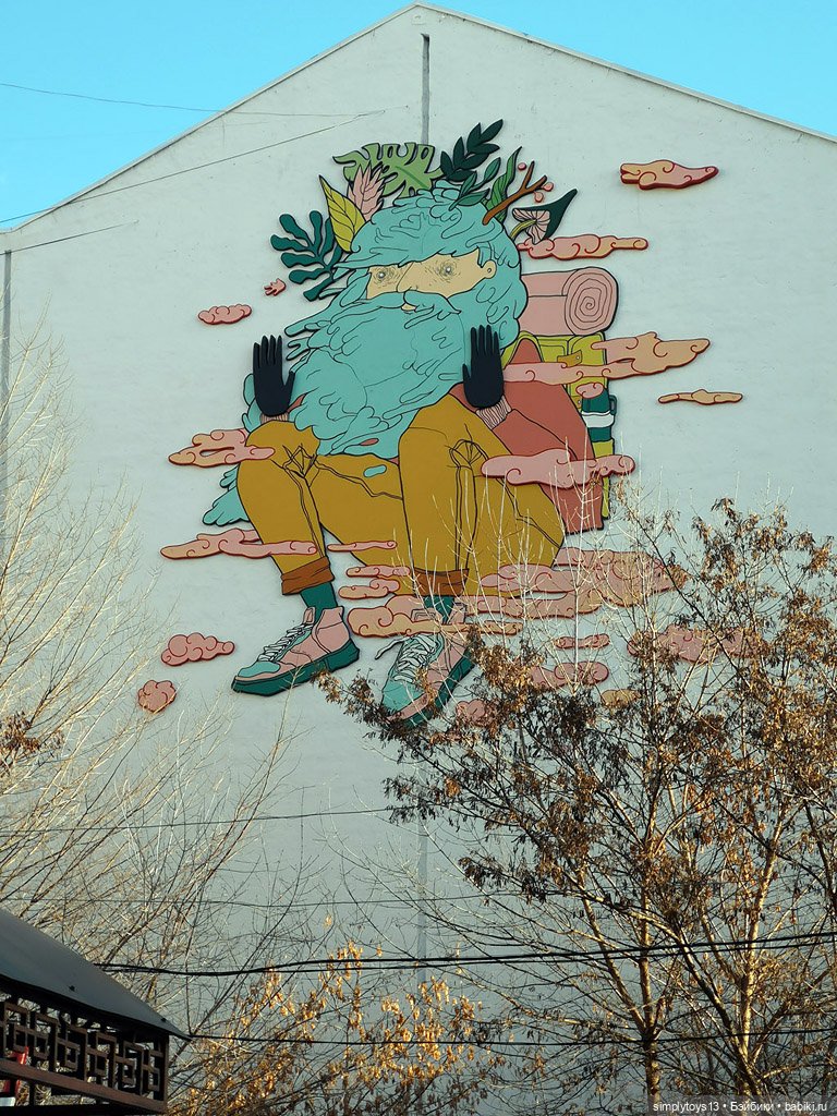 Муралы Харькова — Интересное и необычное: фотоподборки (фото 6)