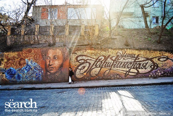 Муралы Харькова — Интересное и необычное: фотоподборки