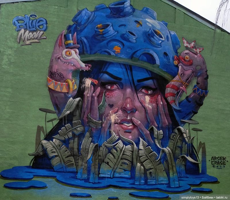 Муралы Харькова — Интересное и необычное: фотоподборки