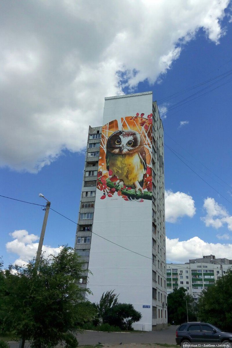 Муралы Харькова — Интересное и необычное: фотоподборки