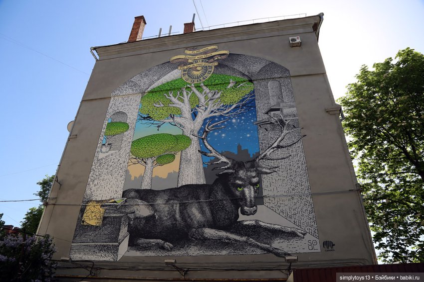Муралы Харькова — Интересное и необычное: фотоподборки (фото 4)