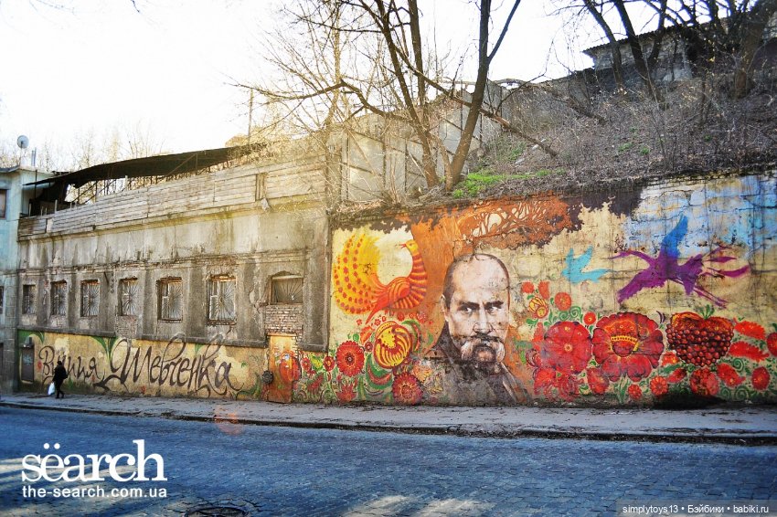 Муралы Харькова — Интересное и необычное: фотоподборки