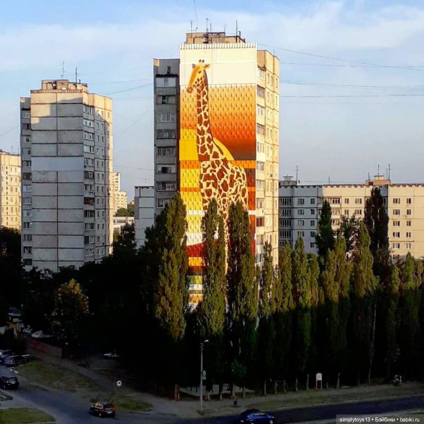 Муралы Харькова — Интересное и необычное: фотоподборки