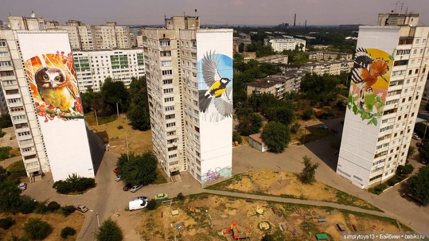 Муралы Харькова — Интересное и необычное: фотоподборки