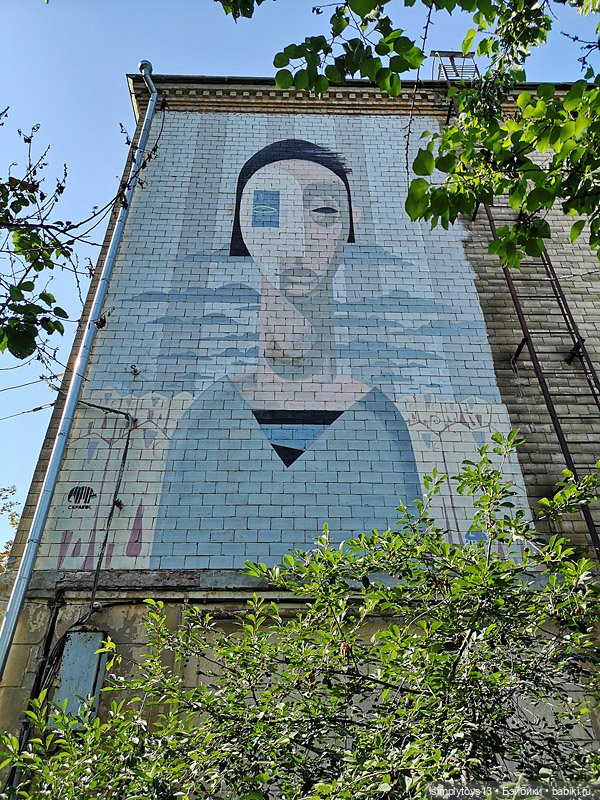 Муралы Харькова — Интересное и необычное: фотоподборки