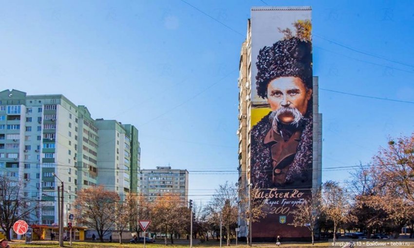 Муралы Харькова — Интересное и необычное: фотоподборки