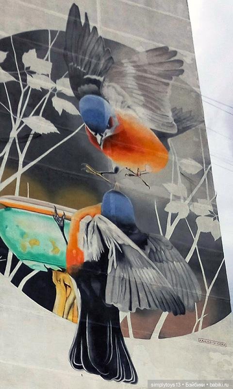 Муралы Харькова — Интересное и необычное: фотоподборки