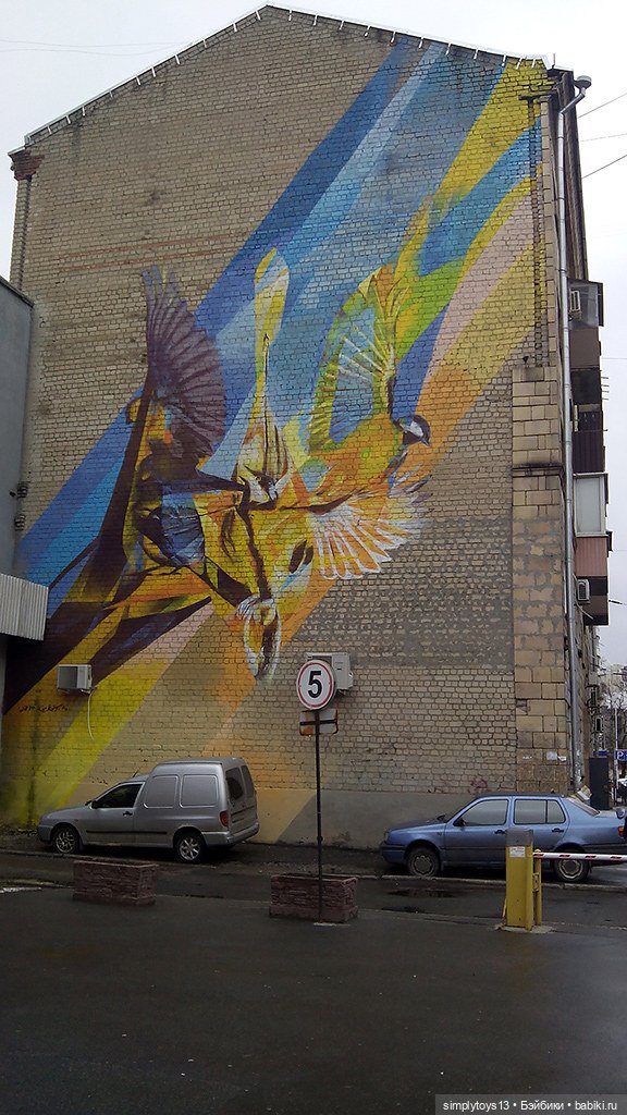 Муралы Харькова — Интересное и необычное: фотоподборки