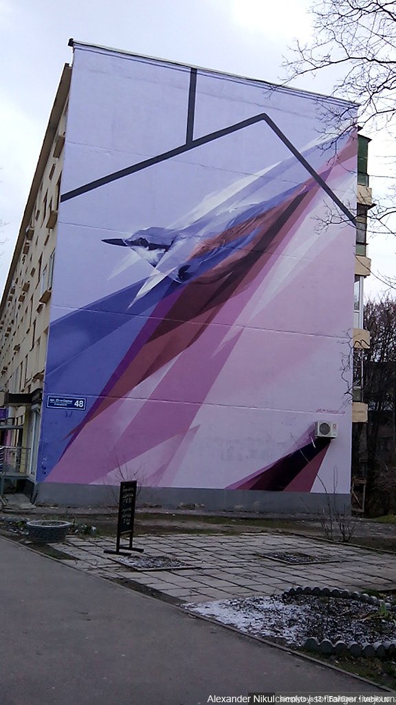 Муралы Харькова — Интересное и необычное: фотоподборки